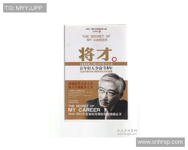 苏伟的奋斗历程与人生哲学：从平凡到卓越的心路历程与启示